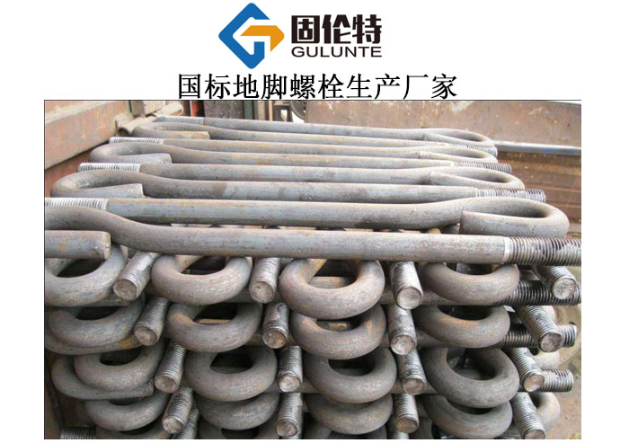 鐵塔地腳螺栓國(guó)標(biāo)型號(hào)規(guī)格尺寸表大全,預(yù)埋地腳螺栓多少錢