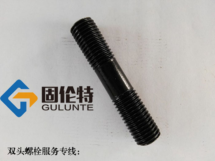 雙頭螺栓和全螺紋螺栓的區(qū)別