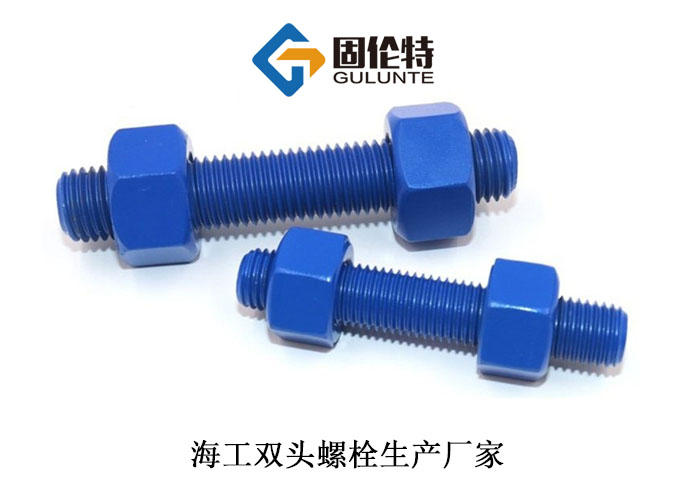 hg20634標(biāo)準(zhǔn)雙頭螺柱廠家批發(fā)價(jià)格