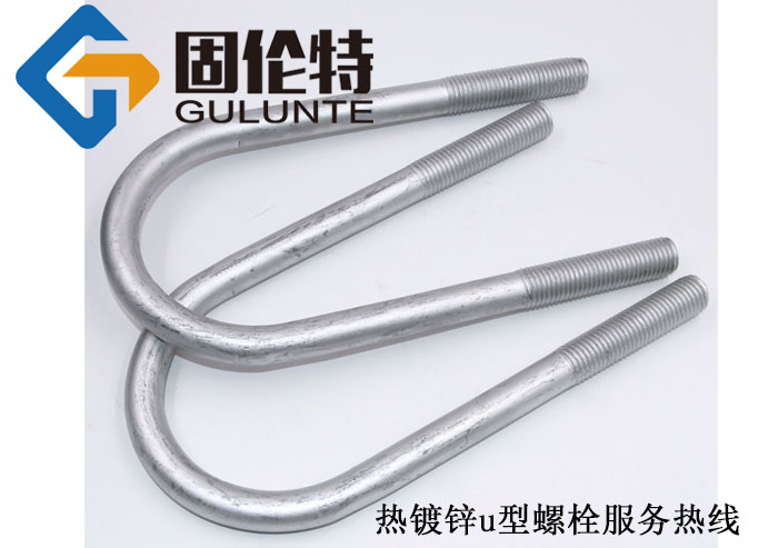 卡車u型螺栓廠家批發(fā)價(jià)格