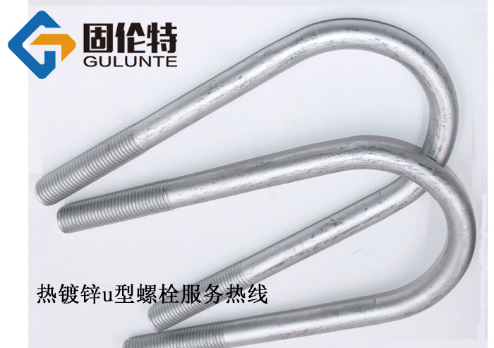 光伏支架u型螺栓廠家批發(fā)價格